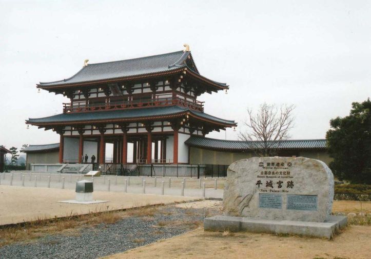 平城京朱雀門（平城宮跡）