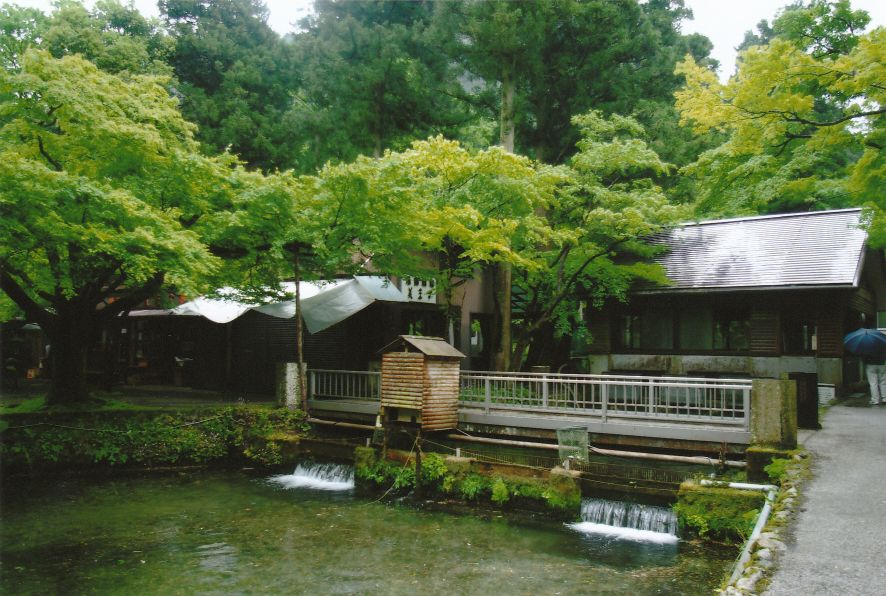 醒井養鱒場