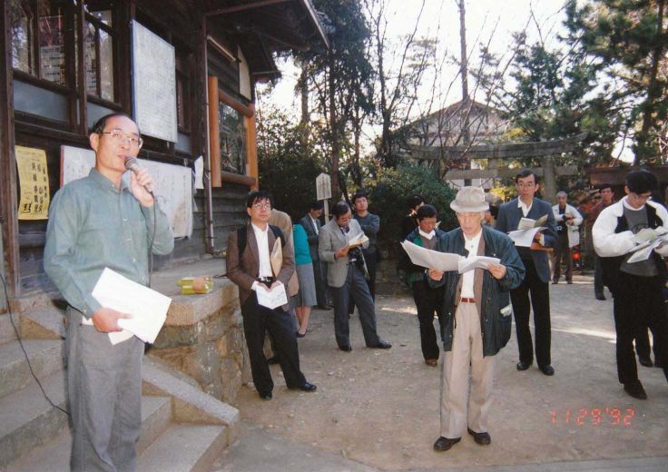 藤白神社